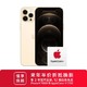 Apple iPhone 12 Pro Max 512GB 金色 + Apple Care