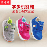 新款机能鞋童鞋男童女童宝宝运动鞋婴儿学步鞋软底夏季透气网鞋