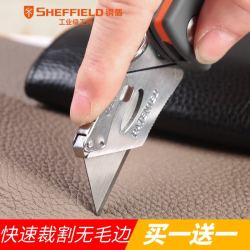 钢盾美工刀重型工业用裁纸工具刀开箱金属大号折叠壁纸刀地毯割刀 *3件