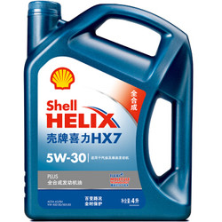 Shell 壳牌 蓝喜力 全合成机油 HX7 Plus 5W-40 SN 4L