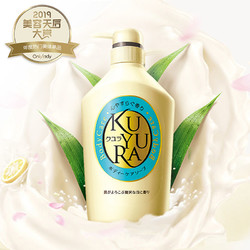 KUYURA 可悠然 美肌沐浴露 550ml （碧野悠悠香）