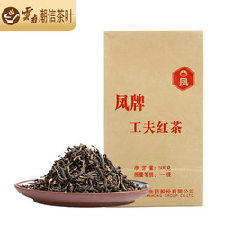 凤牌 云南凤庆滇红茶浓香型2019年一级工夫茶 500克