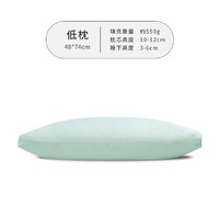 SOMERELLE 安睡宝 防螨四孔纤维枕芯 低枕