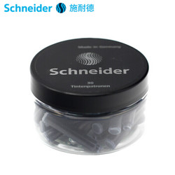 Schneider 施耐德 6701 黑色墨水胆 30支/瓶
