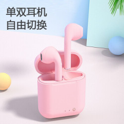 省98 1元 无线蓝牙耳机 Eane 马卡龙蓝牙耳机多少钱 什么值得买