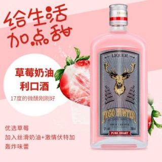 jagermeister野格哈古雷斯草莓奶油利口酒700ml