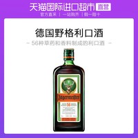 野格好入口新鲜日期35度力娇酒DIY百搭红牛碳酸果汁口感柔顺700ml