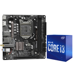 华擎（ASRock）H410M-ITX/ac主板+英特尔（Intel）i3-10100 处理器 板U套装