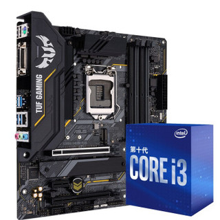 华硕（ASUS）TUF GAMING B460M-PLUS重炮手主板+英特尔(Intel) i3-10100 酷睿CPU处理器 板U套装 CPU主板套装