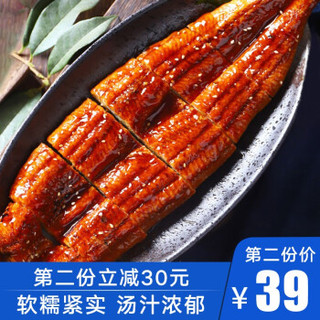 互联火 日式鳗鱼蒲烧500g袋装 活鳗烤制加热即食
