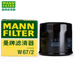 MANNFILTER 曼牌 H943/7X 机油滤清器