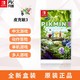 任天堂switch NS游戏 皮克敏3 中文版 港日版现货 首发特典已送完（黑卡）