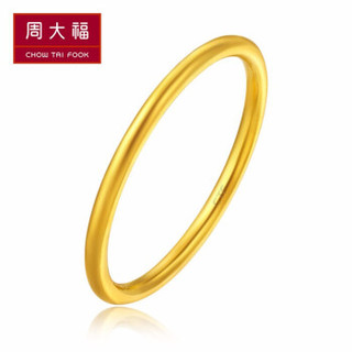 周大福（CHOW TAI FOOK）礼物 简约至上 婚嫁 足金黄金戒指 F217482 108 10号 约1.7克 *3件