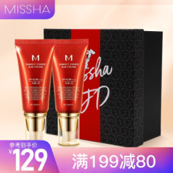 谜尚(MISSHA)红BB量贩礼盒2支装(防晒隔离气垫CC遮瑕提亮粉底保湿) *2件