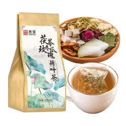 贡苑 茶叶 花草茶 茯苓冬瓜玫瑰荷叶茶120g(40包)金银花山楂甘草菊花 单独小包装茶包型 养生组合八宝茶 *2件