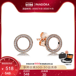 Pandora 潘多拉 玫瑰金色永恒的Pandora耳钉 280585CZ