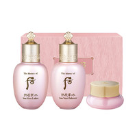 The History of Whoo  拱辰享水 水妍水乳霜三件套 旅行版 20ml+20ml+4ml