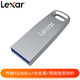 雷克沙（Lexar）64GB USB3.0 U盘 M35 读速150MB/s 金属便携 广泛兼容