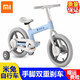 小米（MI） 米兔儿童自行车14英寸男女童款小孩脚踏单车宝宝带辅助轮平衡车 米兔儿童自行车 蓝色
