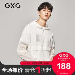 GXG奥莱清仓 秋季潮流时尚白色夹克外套男#GY121646E
