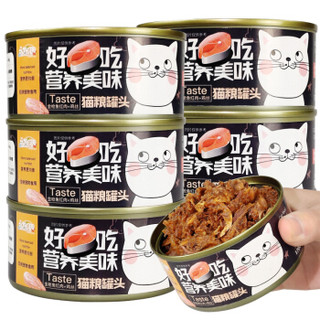 憨憨乐园 猫罐头 金枪鱼红肉+鸡丝170g*6罐