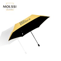 MOLSSI 晴雨两用太阳伞
