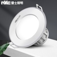 nvc-lighting 雷士照明 铝制LED筒灯 4W