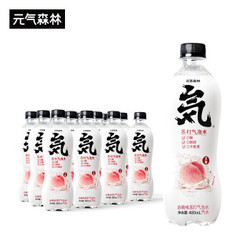 元气森林 白桃味无糖无热量苏打水气泡水 480ml*15瓶 *2件