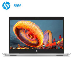 HP 惠普 战66 三代 AMD版 14英寸笔记本电脑（R5-4500U 、8GB、512GB）