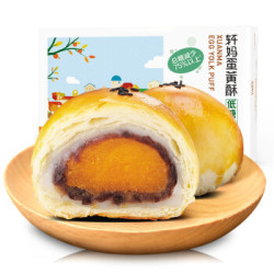 轩妈蛋黄酥低糖版330g 3件 凑单品多少钱 什么值得买