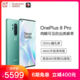 一加手机 8 Pro 青空 12GB+256GB 5G旗舰 2K+120Hz 柔性屏 骁龙865 超清超广角拍照手机 肉眼可见的出类拔萃