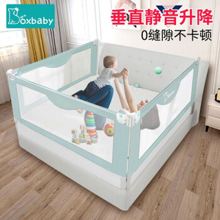 Boxbaby儿童床护栏2米床围栏护栏婴儿防摔掉床边围栏挡板床围厚薄床垫通用床围 1.5米 *3件