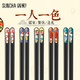 京东PLUS会员：Suncha 双枪 合金筷子 分食筷 动物款 5双装 *2件