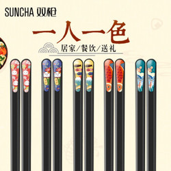 Suncha 双枪 合金筷子 分食筷 动物款 5双装 *2件
