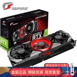 七彩虹战斧3070显卡 RTX 3070 Advanced OC 8G