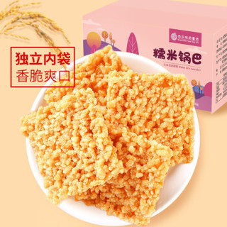 西瓜味的童话 糯米锅巴500g 办公室休闲零食