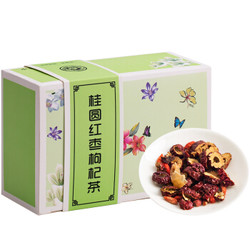 桂圆红枣枸杞茶花茶养生茶袋装组合茶包100g