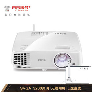 BenQ 明基 E310S 智能投影仪