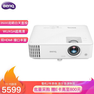 BenQ 明基 MU607 投影仪