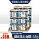 ZiwiPeak巅峰猫罐头新西兰进口幼猫成猫猫粮主食罐头185g 组合12罐装
