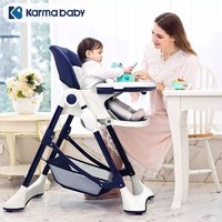 karmababy 宝宝多功能餐椅 地中海蓝