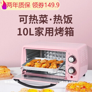 微波炉烤箱一体家用双控升级触控精准迷你 热饭菜+烤箱