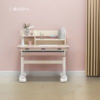 igrow 爱果乐 D105N 儿童学习桌 80cm 粉色（阅读架款）