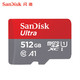 SanDisk 闪迪512g内存卡tf卡512g储存Micro sd卡512g