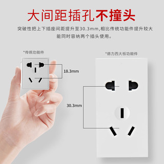 开关插座118型官网白色一开五孔16A安空调五孔插座面板多孔