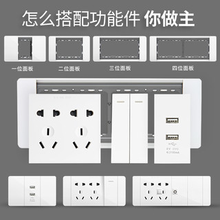 开关插座118型官网白色一开五孔16A安空调五孔插座面板多孔