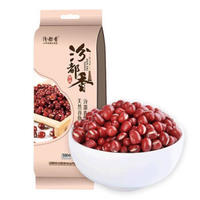 5斤红豆农家精品东北小红豆多规格可选 精选1斤