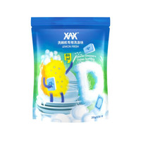 XAX洗碗机块多效合一600g 20g*30粒洗碗块洗涤剂600g