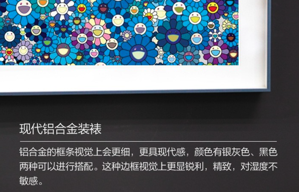 村上隆太阳花版画蓝色致敬克莱因限量300版展览级手工装裱多少钱 什么值得买 村上隆太阳花版画蓝色致敬克莱因限量300版展览级手工装裱多少钱 什么值得买