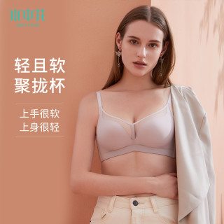 水中花 PLAIN纯粹系列无钢圈内衣文胸 818279